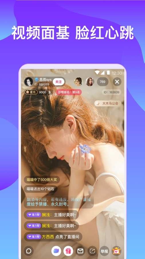 成版人桃子视频app_成版人桃子视频app_成版人桃子视频app