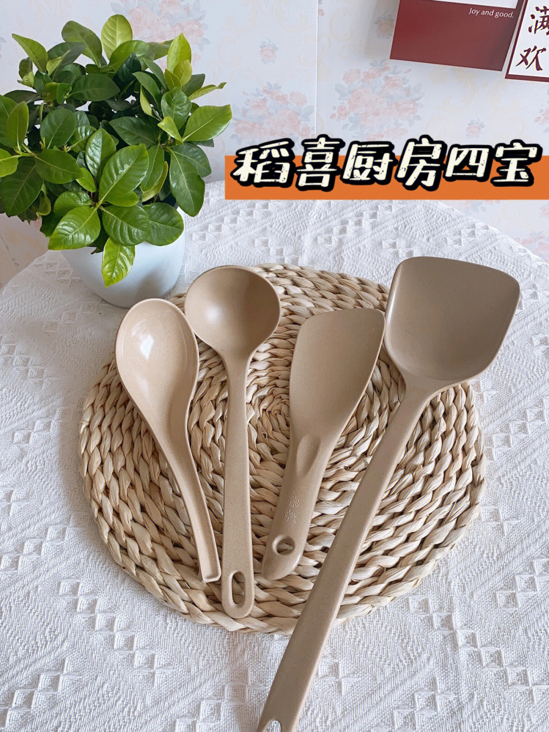 餐厅萌物语_餐厅萌物语礼物表_餐厅萌物语菜品