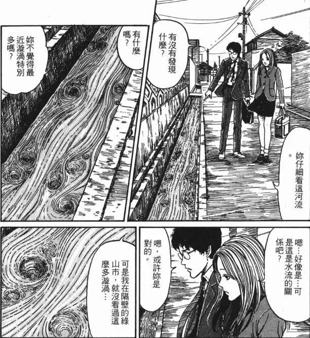 超时空漩涡几个阶段_超时空漩涡_超时空漩涡最终boss机制