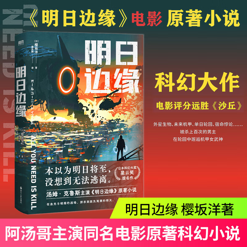 超时空漩涡最终boss机制_超时空漩涡几个阶段_超时空漩涡