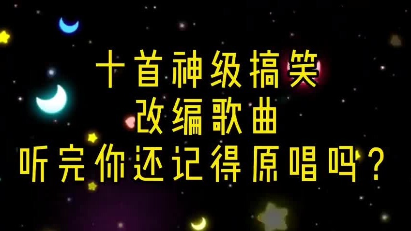 歌曲老妹儿啊你等会儿啊_老妹儿你等会儿是什么歌名_老妹儿啊你等会儿啊是什么歌