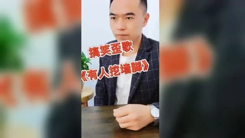 歌曲老妹儿啊你等会儿啊_老妹儿啊你等会儿啊是什么歌_老妹儿你等会儿是什么歌名