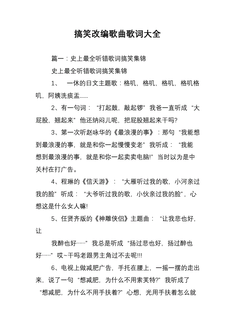 老妹儿啊你等会儿啊是什么歌_老妹儿你等会儿是什么歌名_歌曲老妹儿啊你等会儿啊