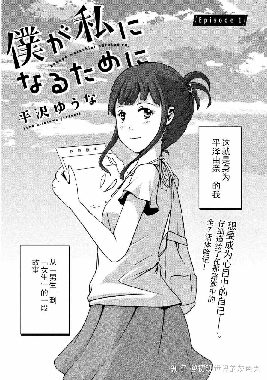 活力激情！梦梦奈，年轻女孩的狂野之梦