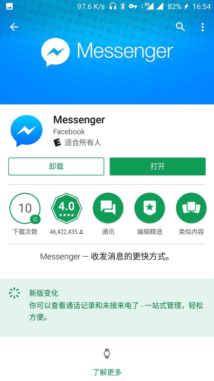 聊天国外工具app_国外聊天工具_聊天国外工具有哪些