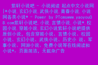 手机起点中文网_起点中文网手机版_起点中文网手机版网页