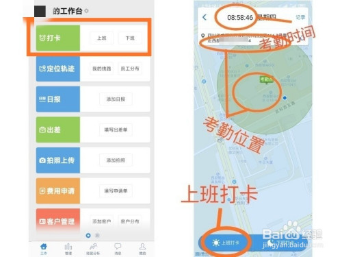 虚拟微信打卡软件企业能用吗_企业微信虚拟打卡软件_企业微信虚拟打卡软件2020