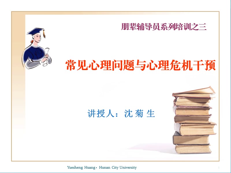 应对心理危机常见的资源有哪些_应对心理危机时最常见的资源类型有哪些_应对心理危机常见的资源