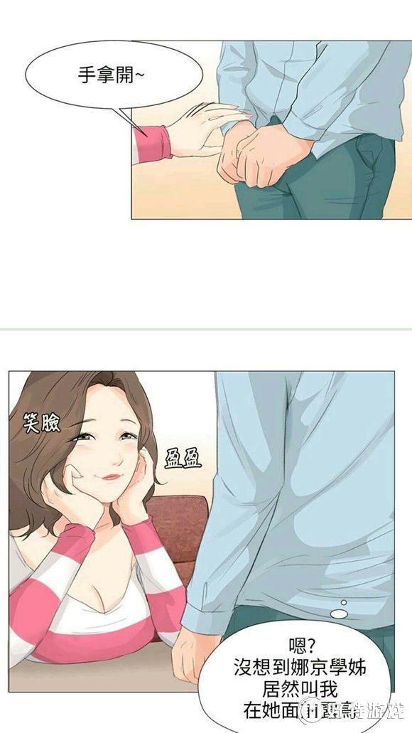 韩漫画无遮羞免费漫画在线看_韩漫画无遮羞免费漫画在线看_韩漫画无遮羞免费漫画在线看