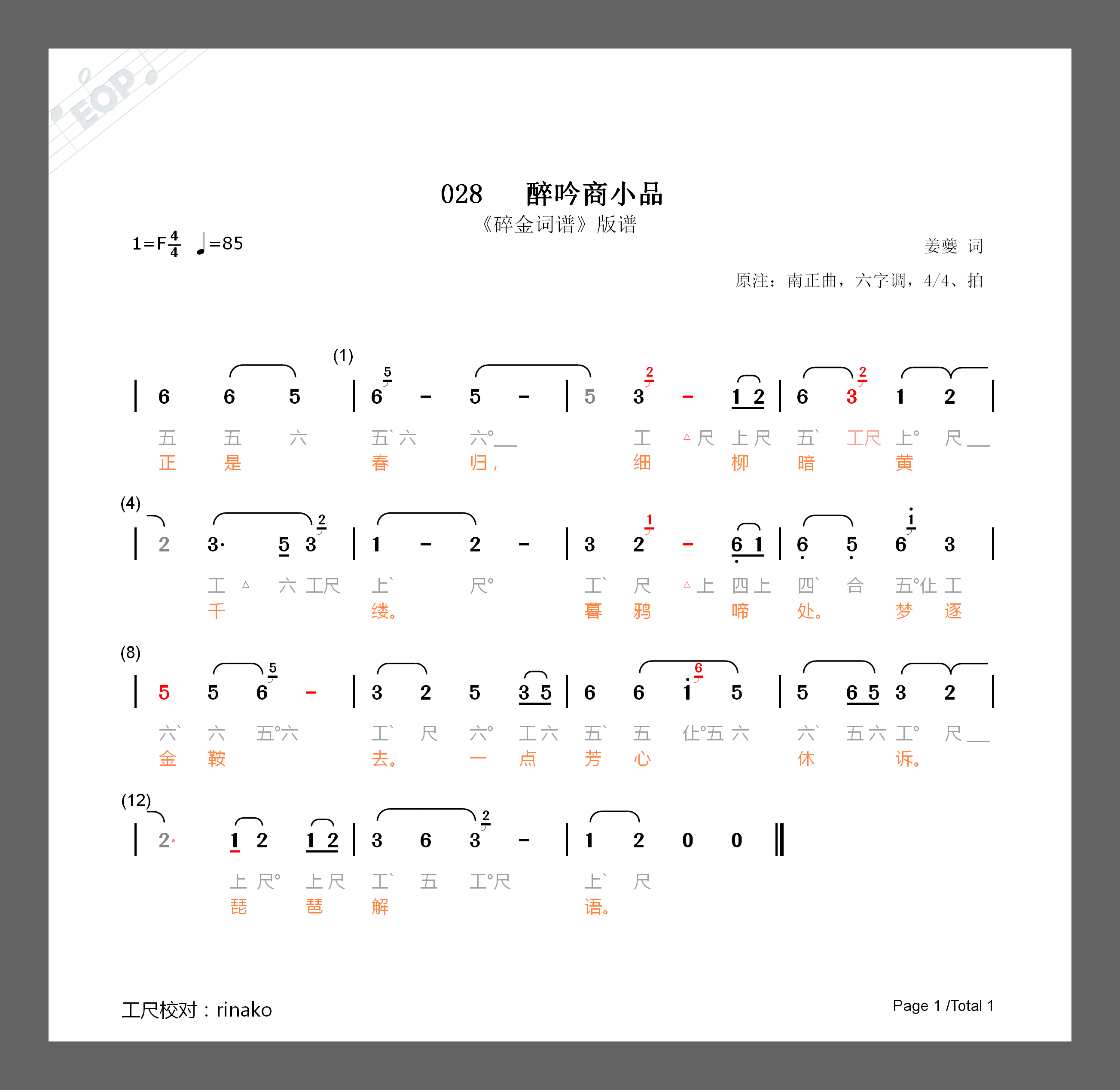 秘乐短视频是怎样的骗局_秘乐_秘乐短视频