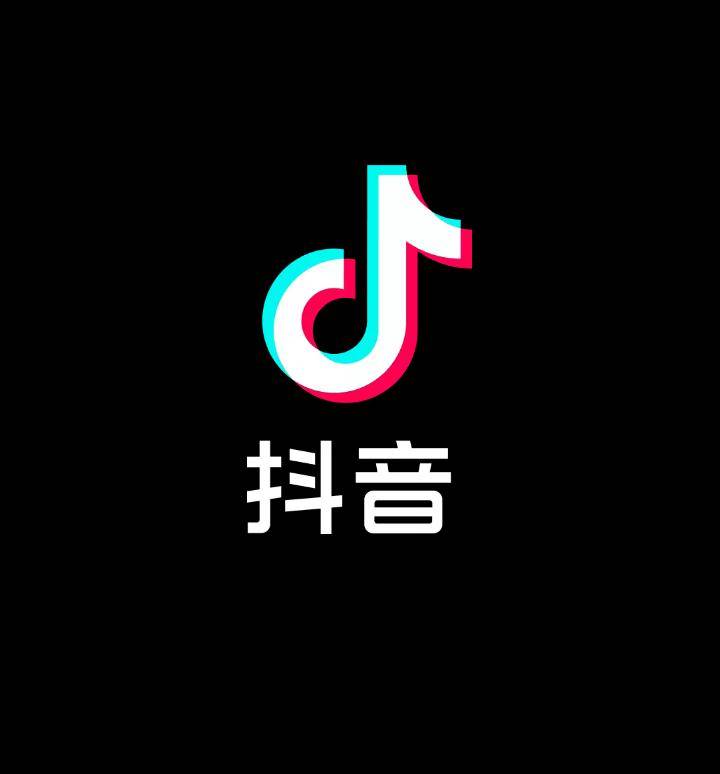 抖音排行榜_抖音排行榜2020_抖音排行榜前50名