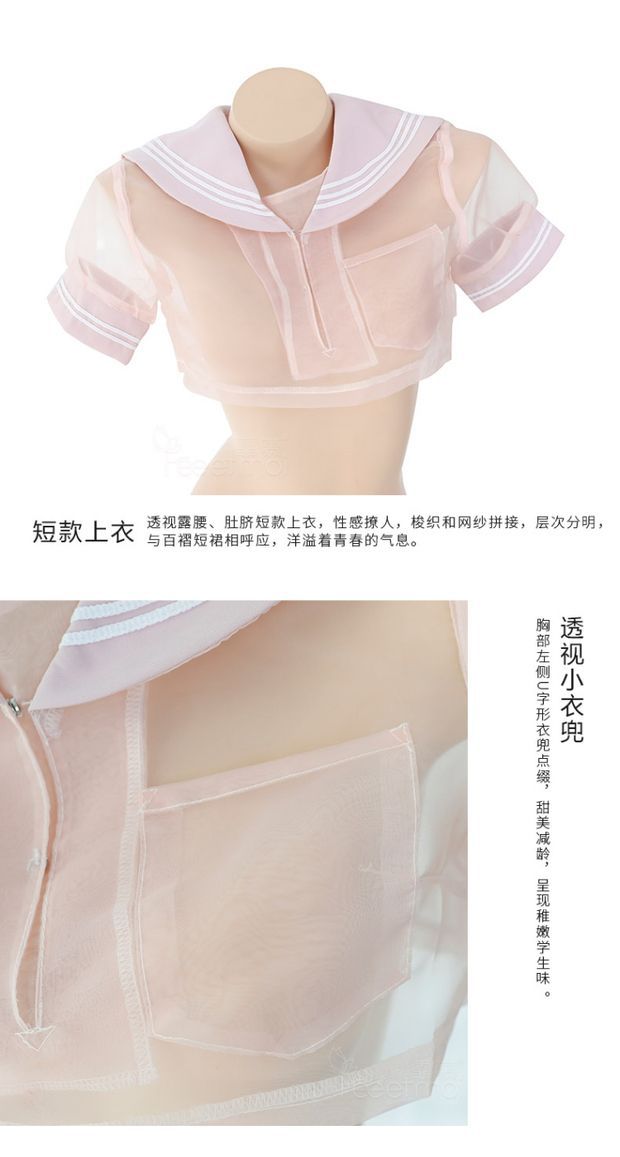 半透明校服_半透明校服_半透明校服