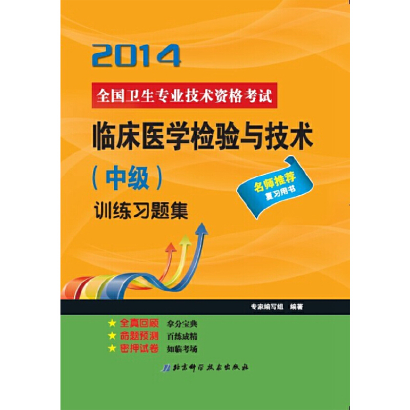 指南临床问题调研问卷_临床指南怎么用_临床指南app