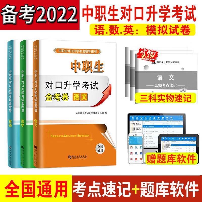 学考报名_报名考学校在哪里报名_报名考学历