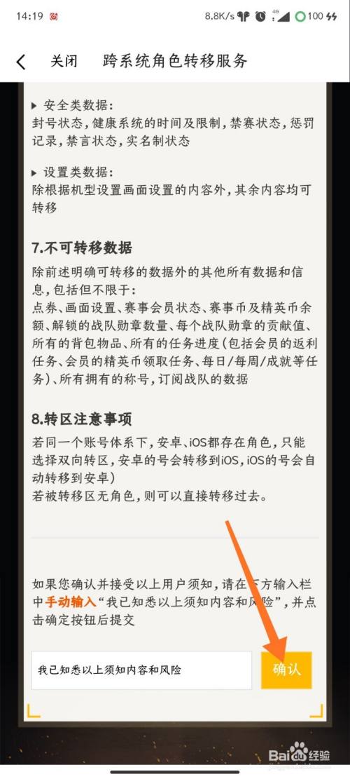 明日之后安卓和苹果能一起玩吗_安卓怎么玩苹果明日之后_安卓的明日之后能在苹果上玩吗