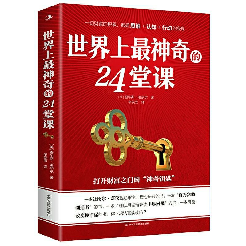 秘令丝肤霜价格多少_秘令第三季_秘令