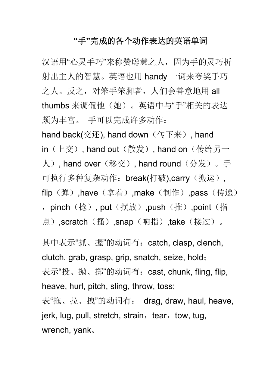 收手吧阿祖什么梗_阿祖收手吧头像_阿祖收手吧下一句台词
