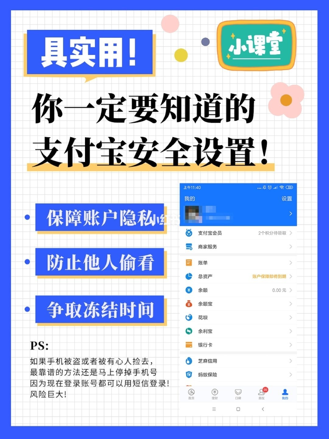 支付宝家政信用查上线_支付宝下载安装官方免费下载_支付宝支付宝