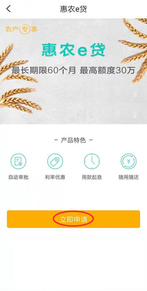 花鸭借钱资方_下载花鸭借钱app_花鸭借钱29.9