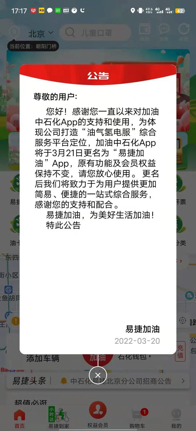 秋葵加油站app在线看_秋葵加油站app在线看_秋葵加油站app在线看