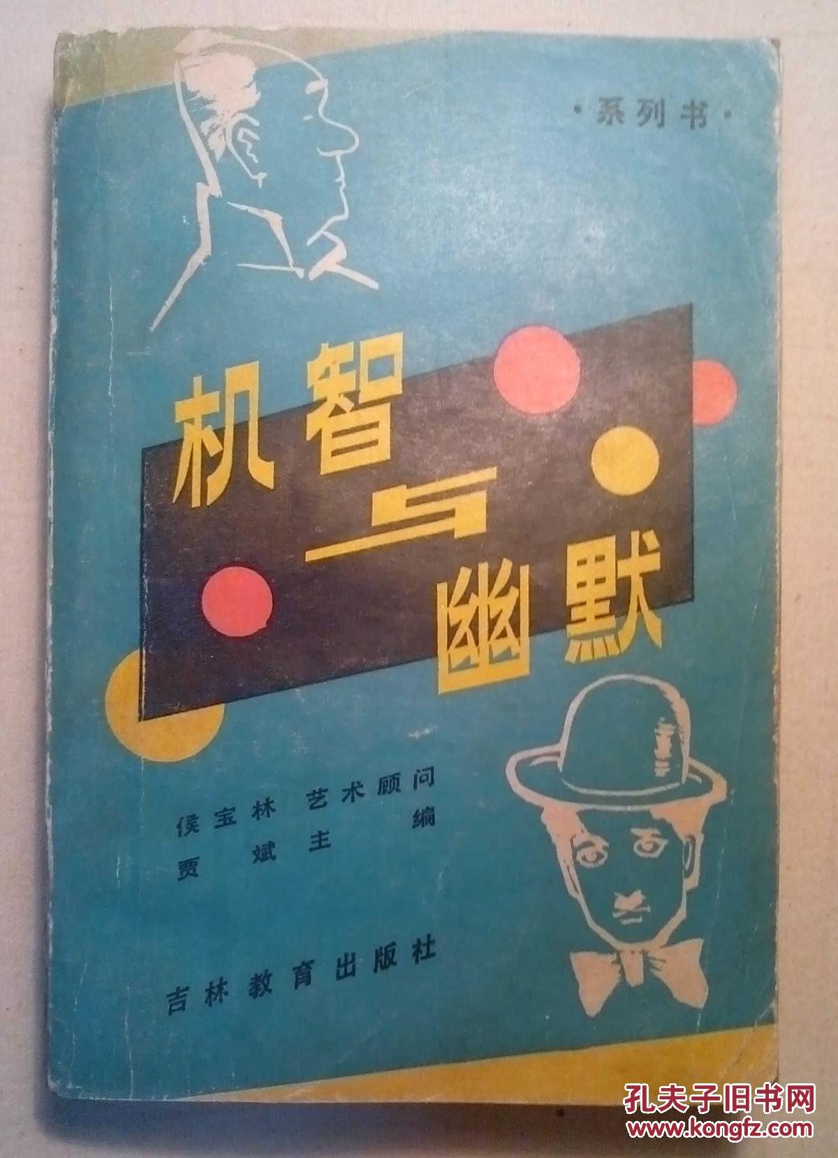 口男字找出21个字_找出的字怎么写_找出口答案