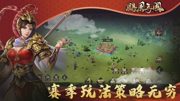 三国战争下载最新版_三国战争全面下载破解版_三国全面战争下载