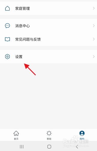 米游社如何绑游戏角色_米游社怎么绑定游戏角色_米游社角色管理