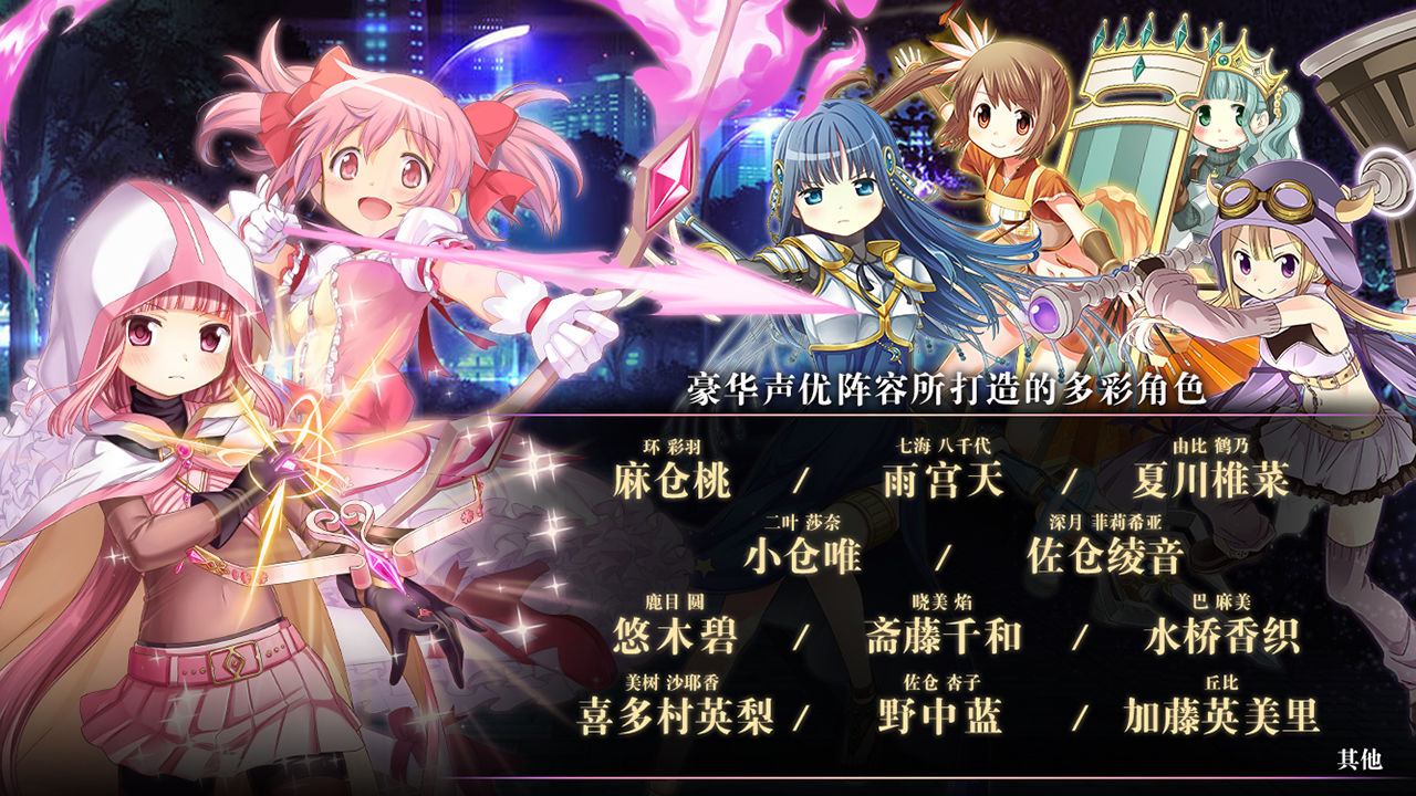 魔法少女之祈祷游戏礼包码_魔法少女-祈祷游戏_魔法少女祈祷游戏vip礼包码