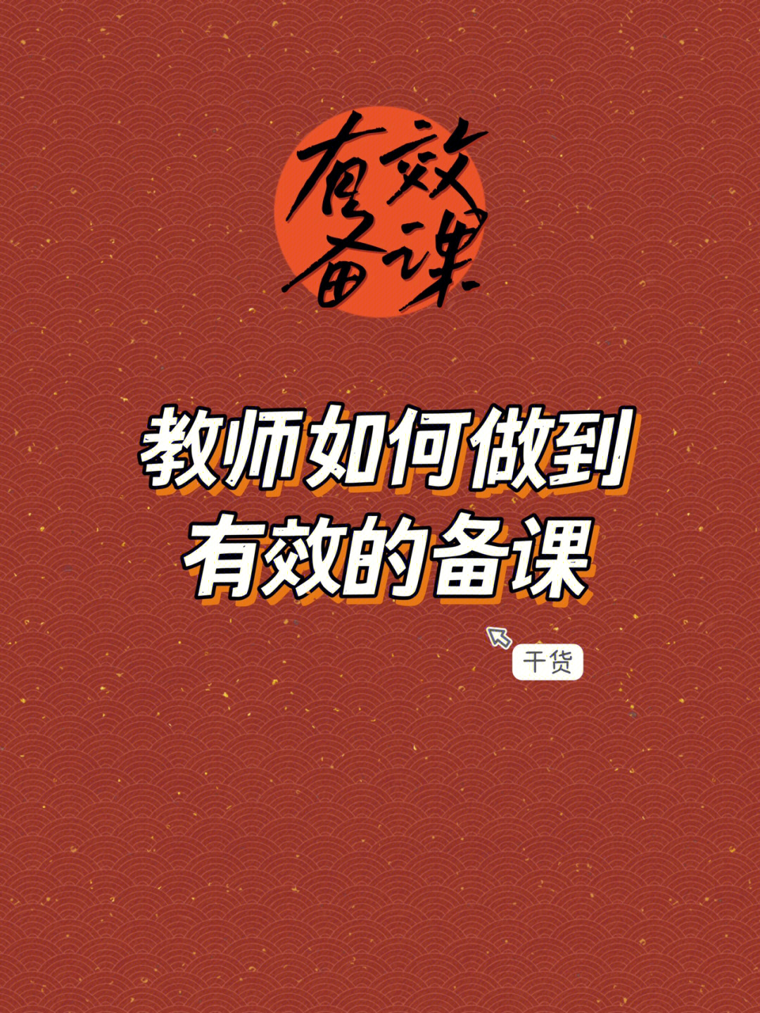 赣教云app官方_赣教云网页登录_赣教云app