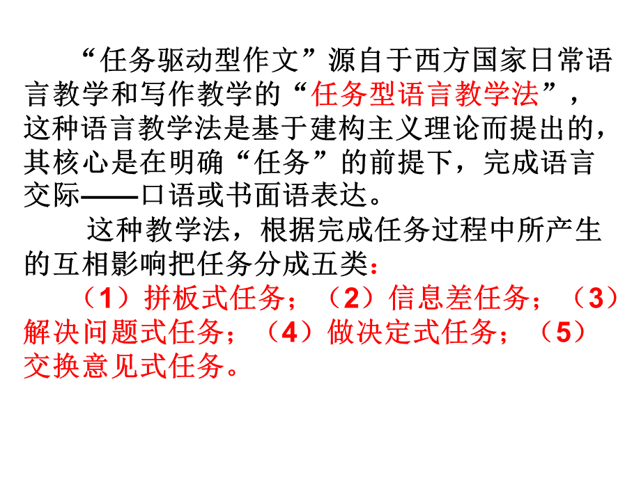 任务完成的简短句子_我的任务完成了_任务完成励志的句子