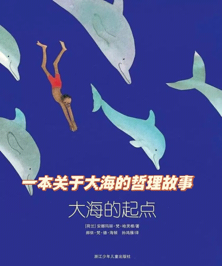 海象人_海象人真实事件_海象人恐怖电影