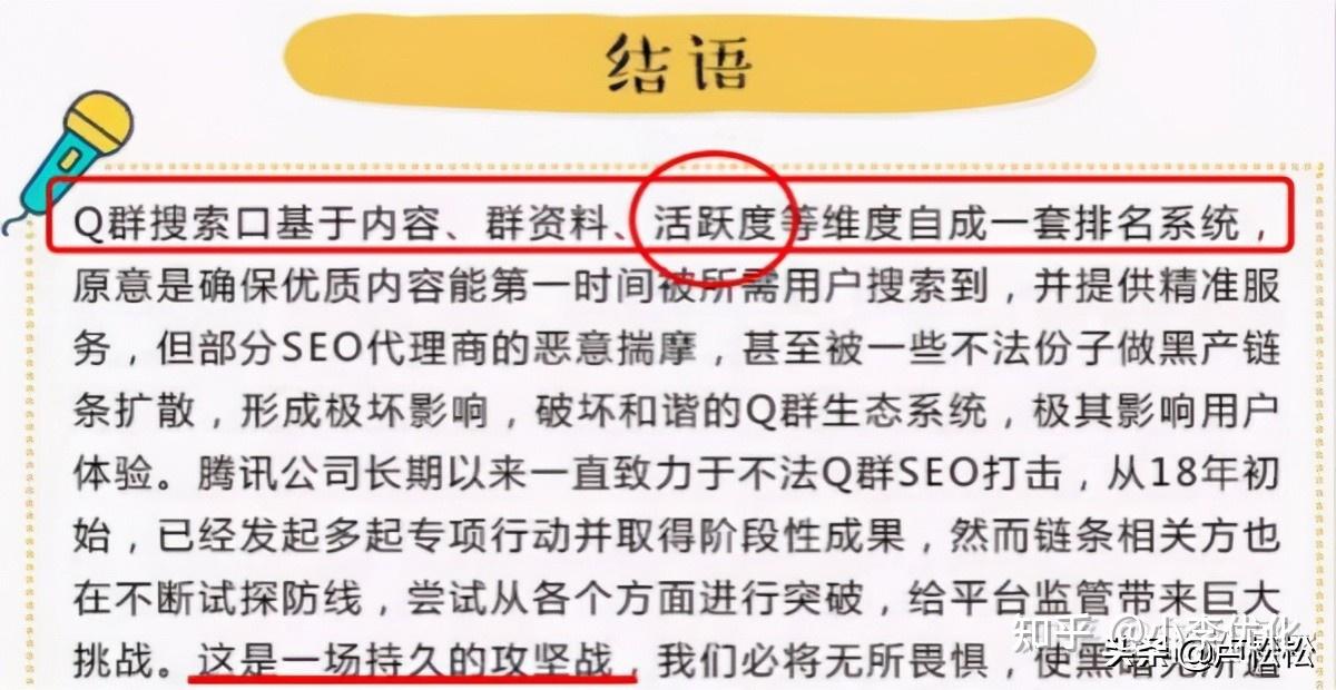 腾讯会议改名字怎么改_腾讯会议上改名字_腾讯会议会议中改名