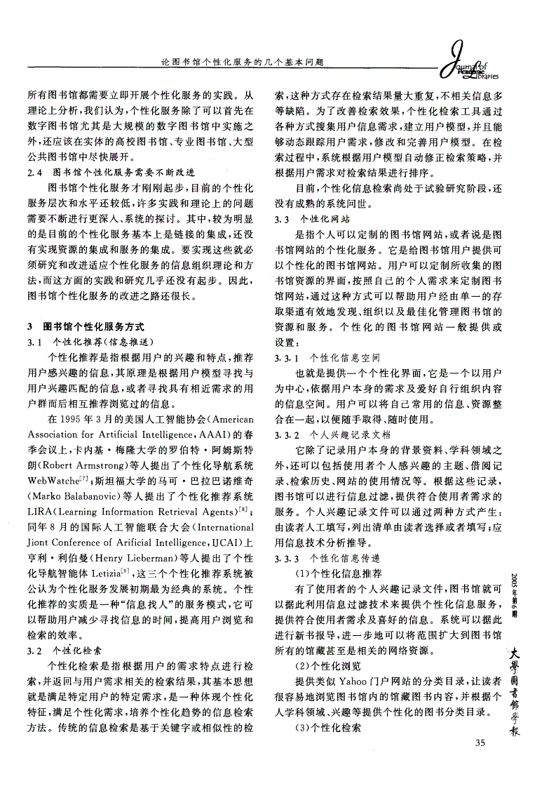 应用市场app下载安装_应用市场app_应用市场app下载安装免费