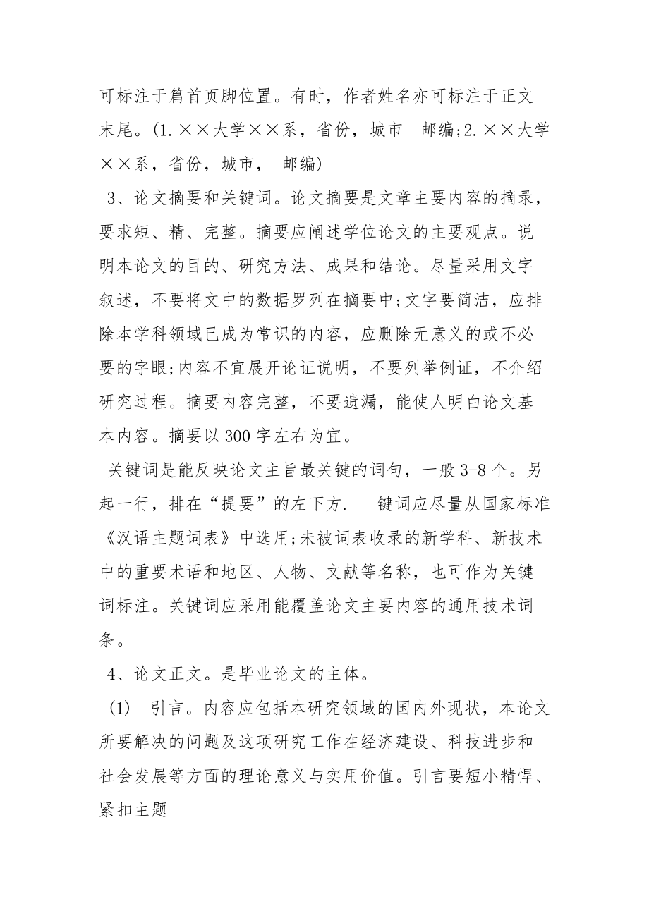 知网是啥_知网是什么_知网是知乎吗