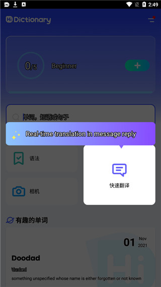 箱子工具_工具箱的箱怎么写_实用工具箱app