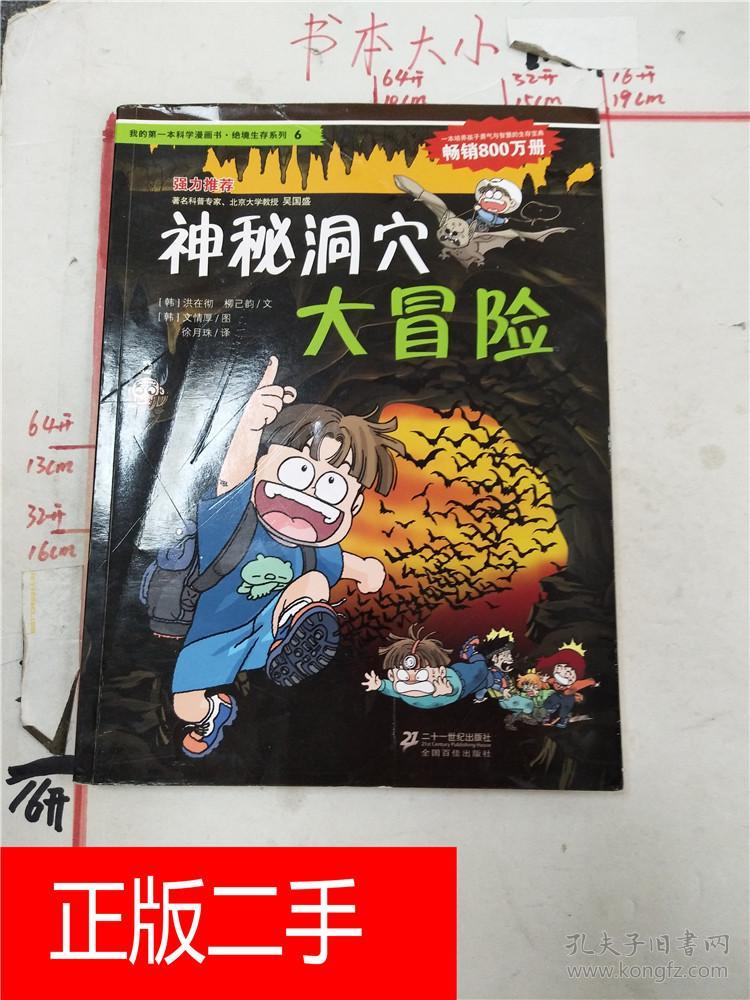 我的世界基岩版1.19下载手机版_基岩版1.16.0.57下载_手机基岩版我的世界下载