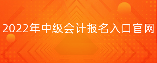 全国会计资格网官网_全国会计资格网官网_全国会计资格网官网