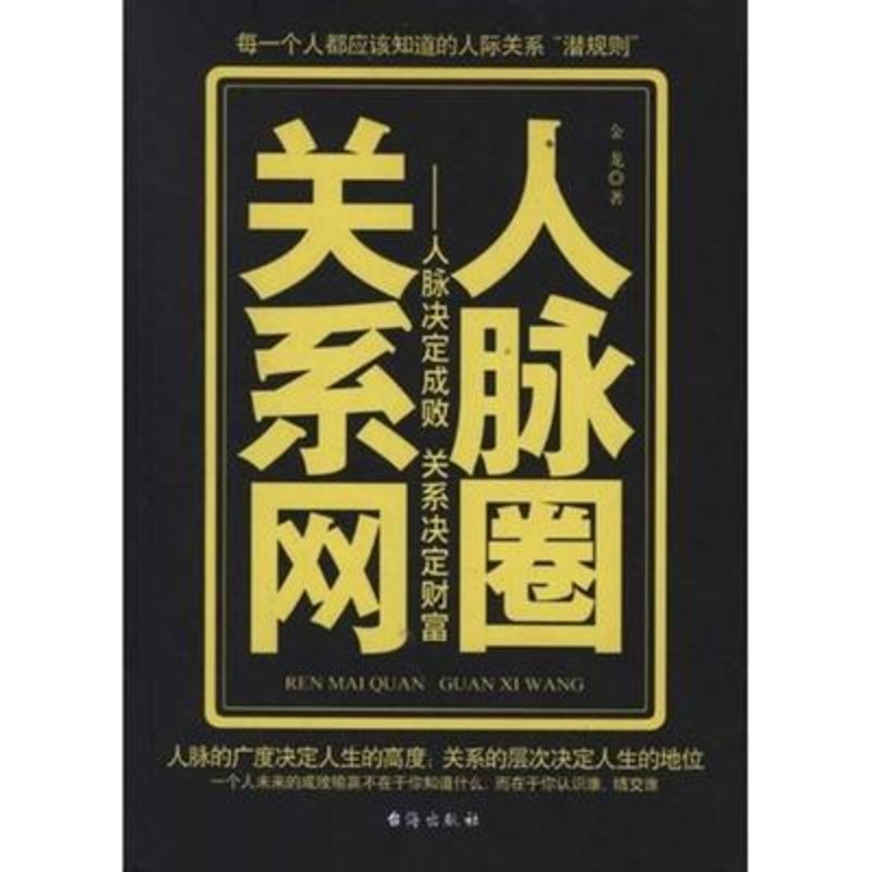 混江湖奖励选什么比较好_江湖混迹指南_混江湖攻略