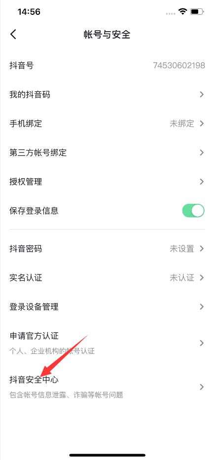 如何注销抖店_抖音注销店铺后可以申请了吗_抖音注销抖店还在吗