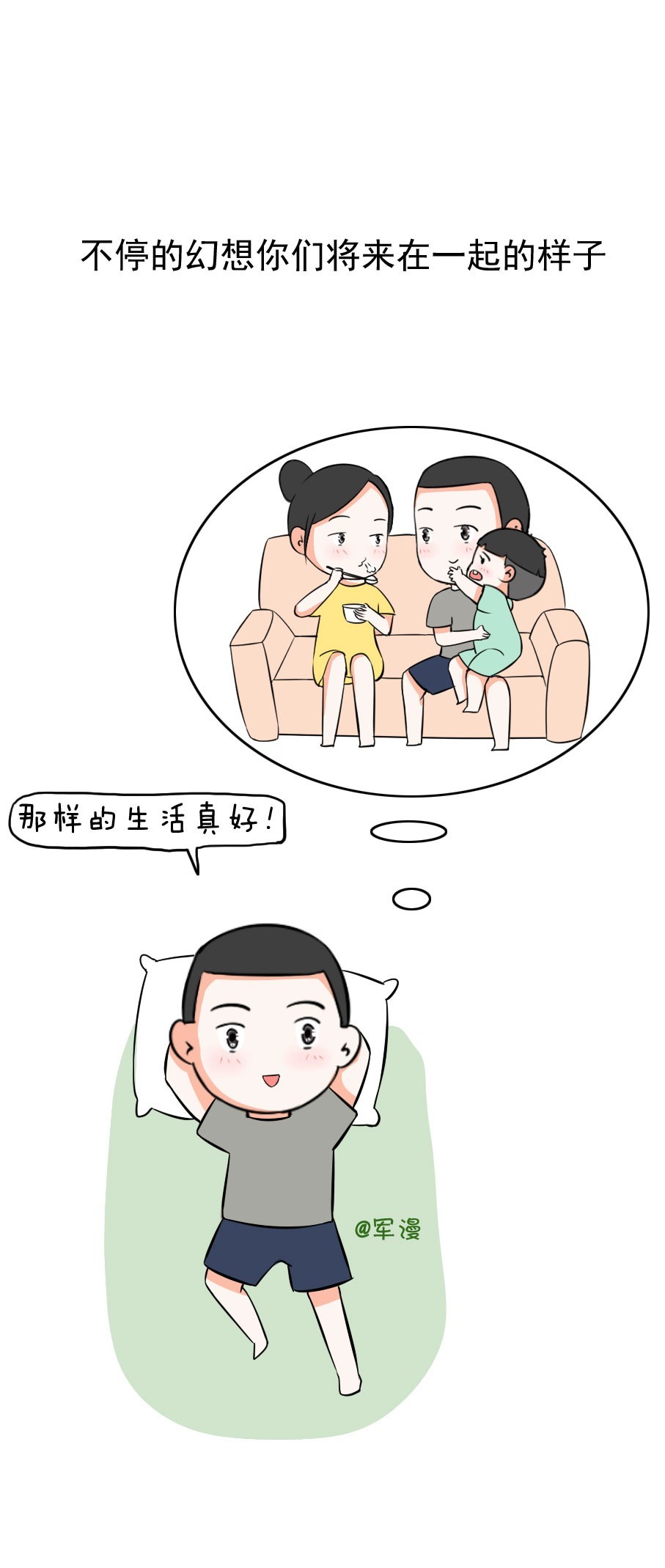 污污免费漫画阅读_污漫免费观看_微博上经常发污漫画的