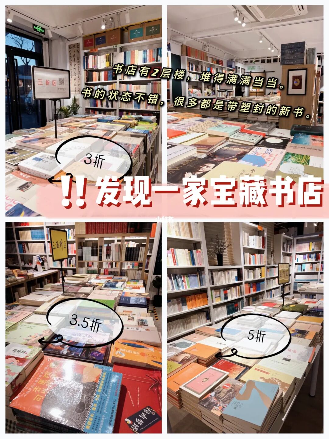 嗨书_书法作品图片大全_书信格式