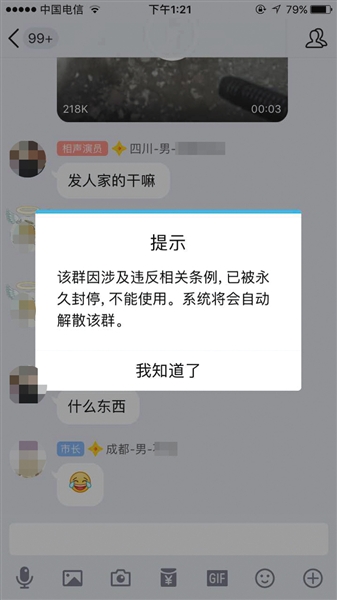 屏蔽贴吧意思用户是什么_屏蔽贴吧意思用户是啥意思_贴吧此用户被屏蔽是什么意思