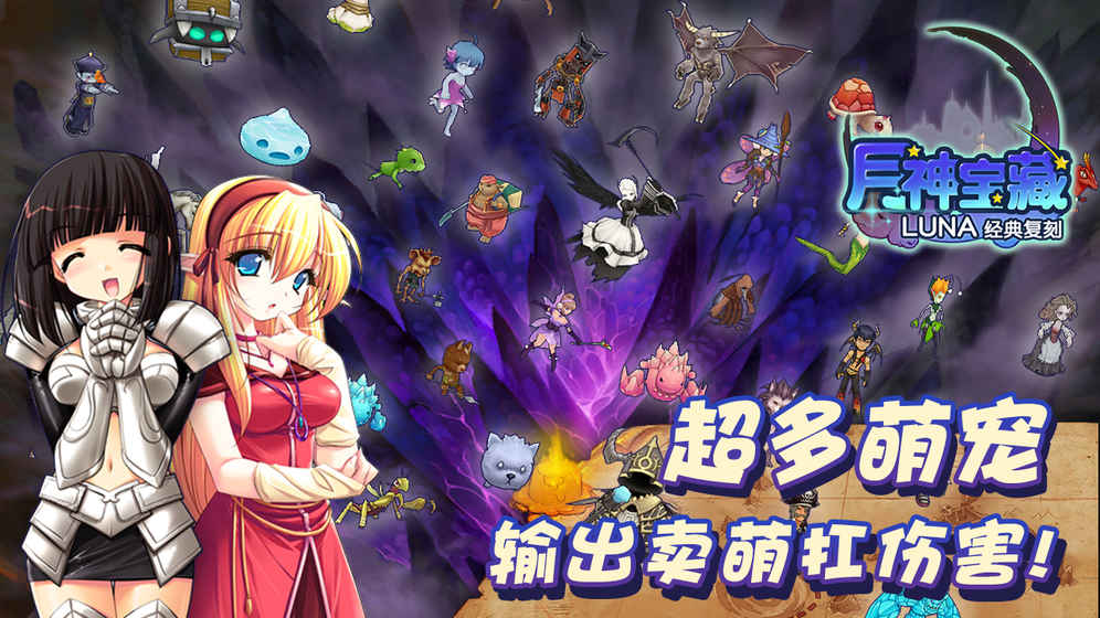 魔塔世界APP下载_魔塔世界下载_魔塔世界