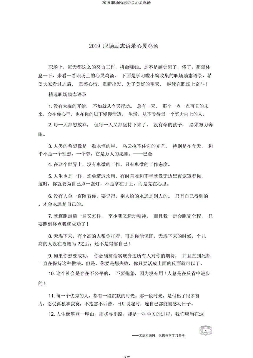 女生正能量网站地址链接_能量链接感觉_能量平台