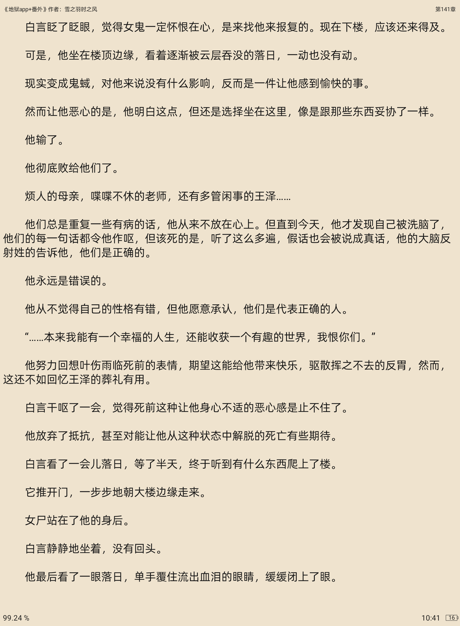 西梅小说_西梅百度_百度百科西梅