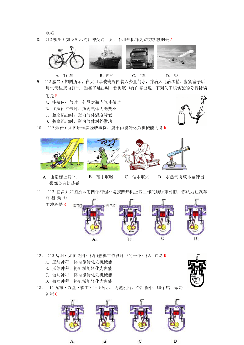 离子火花是什么合成的_离子火花_火花离子塔