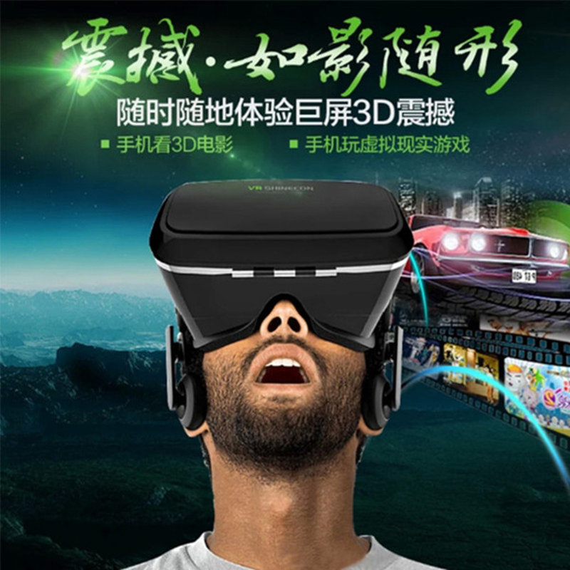 手机vr能玩电脑vr游戏_手机vr能玩电脑vr游戏_手机vr能玩电脑vr游戏