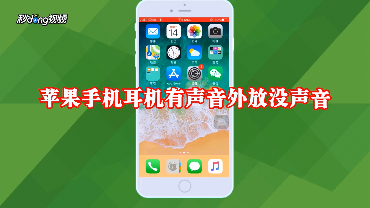 耳机听不见游戏声音_耳机有声音游戏没声音_手机耳机只有游戏没声音了