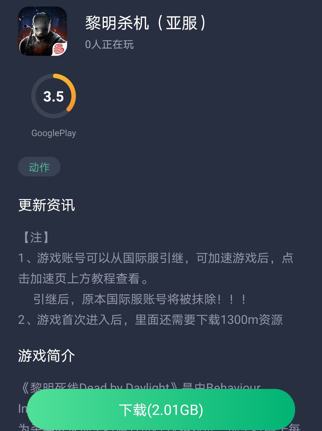 苹果手机加载游戏优化不了_苹果手机加载游戏优化不了_苹果手机加载游戏优化不了