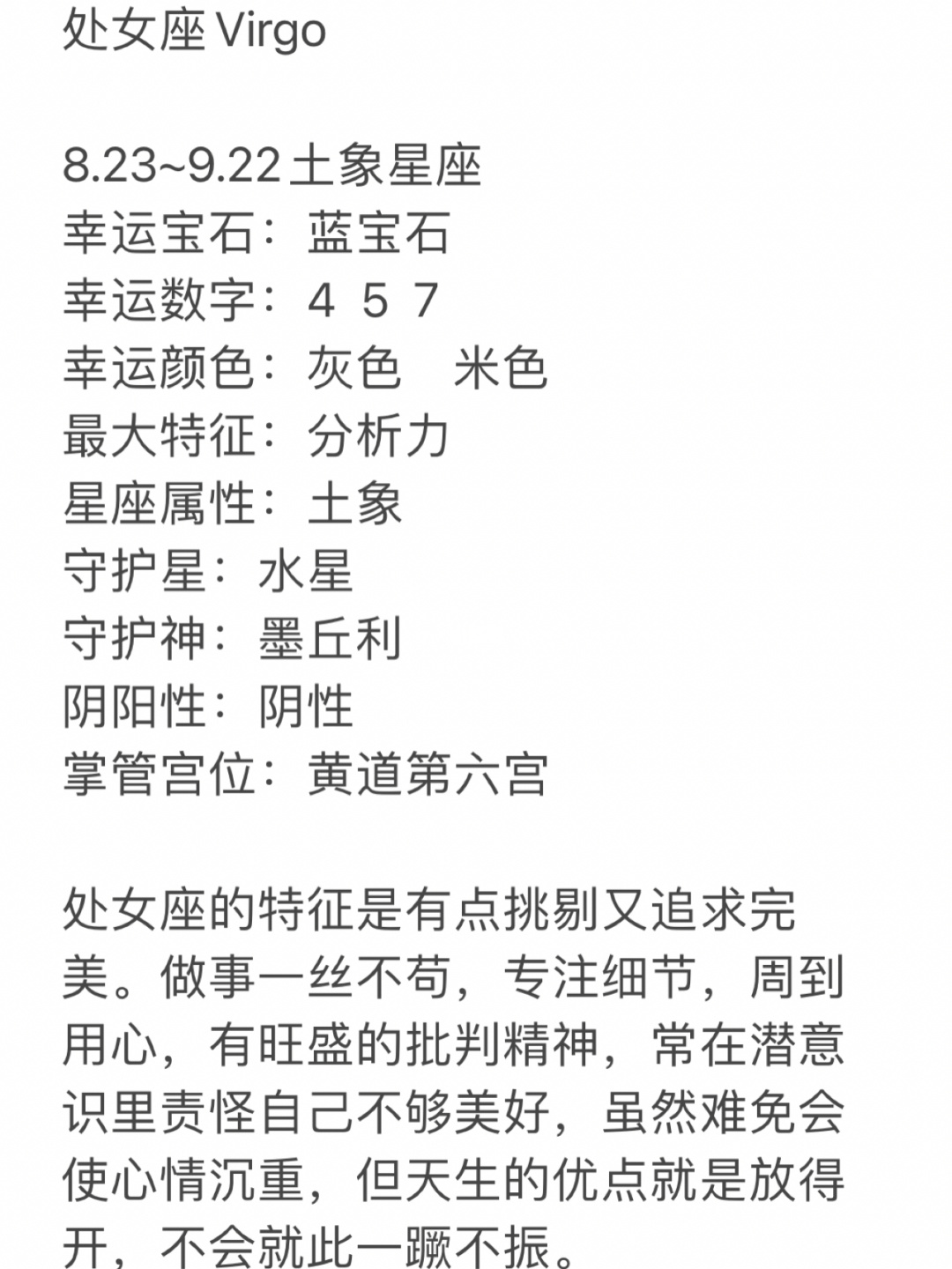 有关星座的手机游戏名字_星座游戏名称_星座游戏名字怎么取